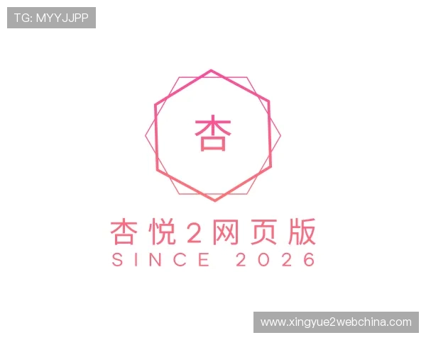 关于杏悦2网页版