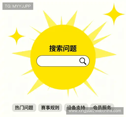 疑问解答库